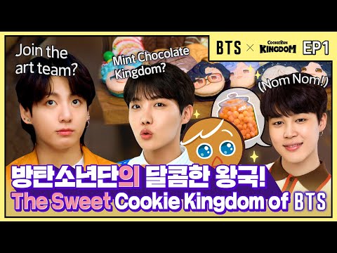 Видео: 🍪🏰[BTS X Cookie Run: Kingdom] Сказки о королевстве BANGTAN EP.1 - Рождение королевства BANGTAN?!