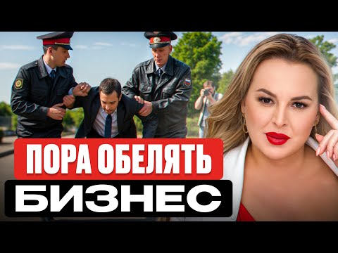 Видео: Карго не дешевле. Пора в белую: платежи, сертификация и ВЭД без риска