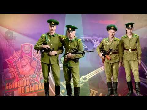Видео: Зеленые погоны,жизнь моя