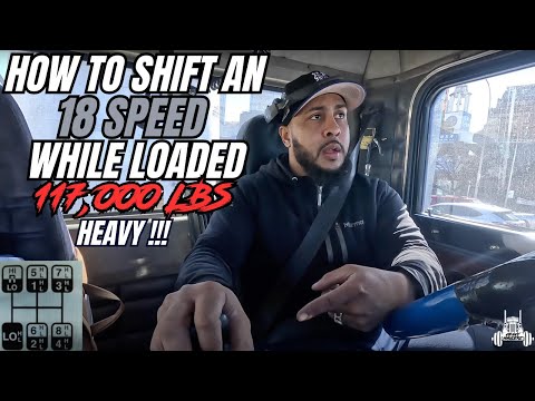 Видео: Как переключить 18-ступенчатую коробку передач