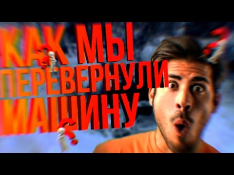 Видео: СМЕШНЫЕ ИСТОРИИ ИЗ КОЛЛЕДЖА// КАК Я ЧУТЬ НЕ УМЕР