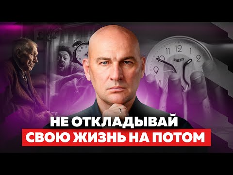 Видео: КАК ВЫЙТИ ИЗ МЕРТВОЙ ТОЧКИ И ПОВЕРИТЬ В СЕБЯ | РАДИСЛАВ ГАНДАПАС