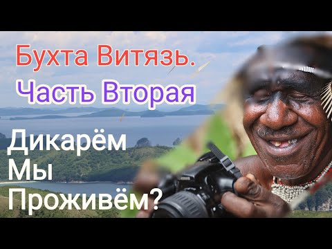 Видео: Бухта Витязь. Часть Вторая.Бешеный клев скумбрии. #рыбалка #приморскийкрай #витязь