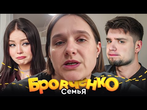 Видео: СЕМЬЯ БРОВЧЕНКО — ТАНЯ КУПИЛА ЭЛЕКТРОШОКОВЫЙ ОШЕЙНИК СОБАКЕ! ⚡️🐶  | АРТЕМОВ И АННА МЯУ