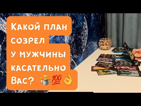 Видео: У него созрел план  👌💯👍