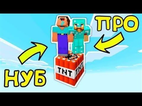 Видео: НЕ ПИШИ !TNT В ЧАТ CТРИМА STREAMER vs VIEWERS (TNT Game) #shorts #minecraft