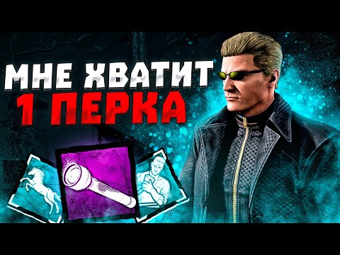 Видео: Кукловод Наткнулся на Пати Абузеров Dead by Daylight