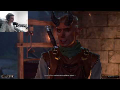 Видео: #2 СОЛО ДОБЛЕСТЬ БЕЗ ОТДЫХОВ | Baldur's Gate 3 двенадцатое прохождение