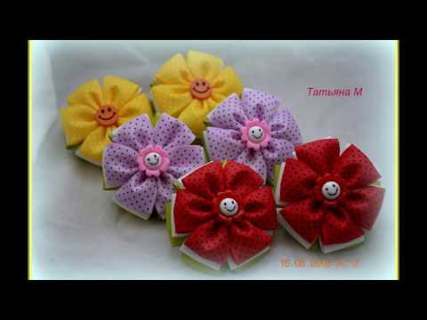 Видео: МК весёлого бантика канзаши из ленты 2.5 см