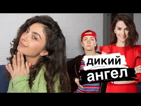 Видео: Из ДИКОГО АНГЕЛА в роковую Диву|Наталия Орейро и её ПУТЬ К УСПЕХУ