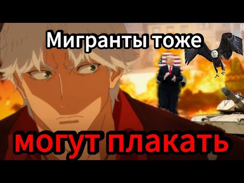 Видео: Аниме Devil May Cry - адские нелегалы.