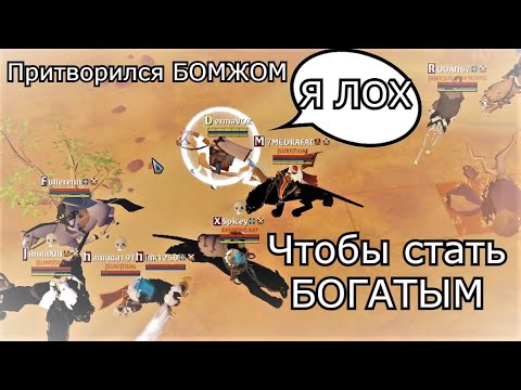 Видео: Albion Online . Премиум с НУЛЯ 🏆. заработок через черный рынок+аукцион 📊. 2кк в час .💰