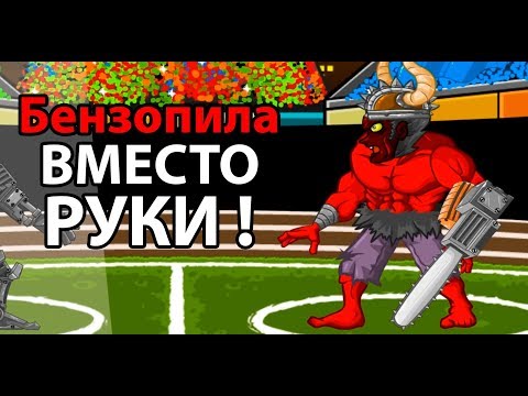 Видео: Вырастили непобедимого ЗОМБИ МУТАНТА !