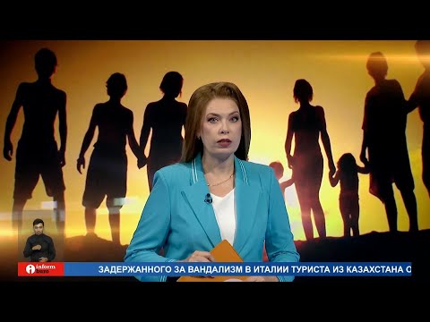 Видео: Почему молодые казахстанцы выбирают жить с родителями?