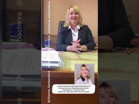 Видео: СТАВИТЬ НА КОЛЕНИ 😡ДЕТЕЙ в ЭЛЕКТРОСТАЛИ НОРМА ⁉️ Директора привлечь к уголовной ответственности.