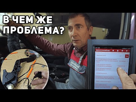 Видео: Короткое замыкание на Peugeot 307? Диагностика и ремонт ошибки P1644. Ремонт кнопки кикдауна