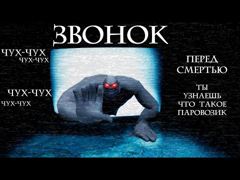 Видео: Звонок (часть первая) | МГЕ Страшилка | История на ночь | Рассказ перед сном | MGE Страшилка