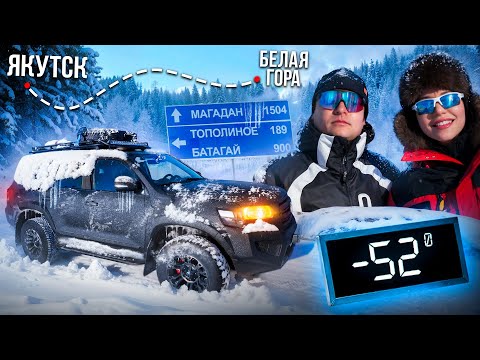 Видео: Суровый автозимник Индигир