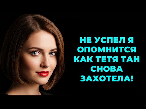 Видео: Пока мама была на работе, что-то случилось