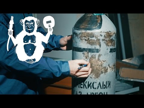 Видео: Тайны старого баллона - Территория сварки