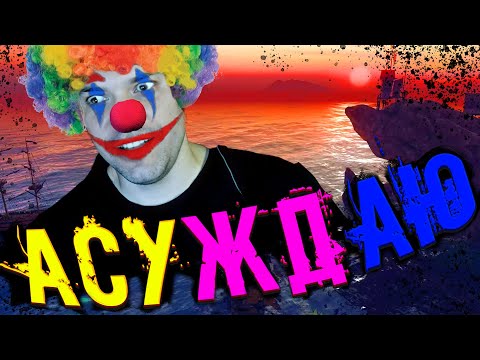 Видео: DiNo Шутка «Джокера», которую вы ПОЙМЁТЕ | WOSB Moment