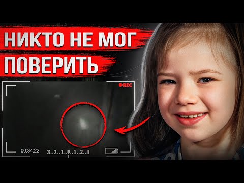Видео: Вышла на улицу и бесследно исчезла прямо перед домом. То, что происходило дальше, потрясло всех