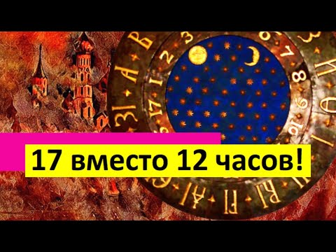 Видео: 17 вместо 12 часов! Часы на Спасской башне Московского Кремля были другими