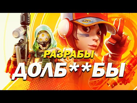 Видео: Farlight 84 умирает, увы