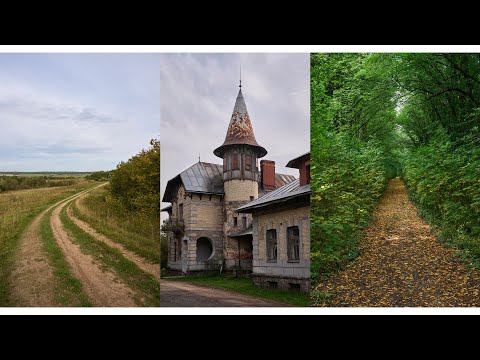 Видео: Дудергофские высоты осенью