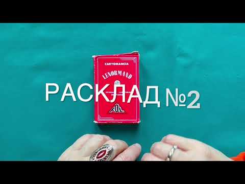 Видео: Ты даже не подозреваешь с чего начнутся Перемены? Что уже сейчас меняется ... таро онлайн #колена