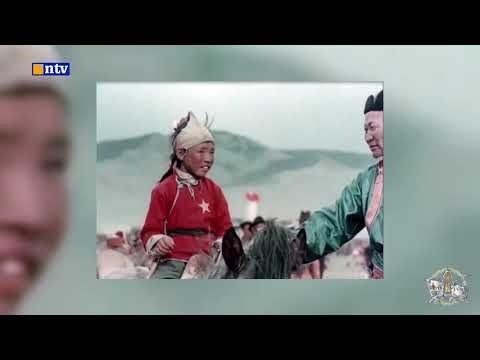 Видео: Зууны хүлгүүд-13 нэвтрүүлэг