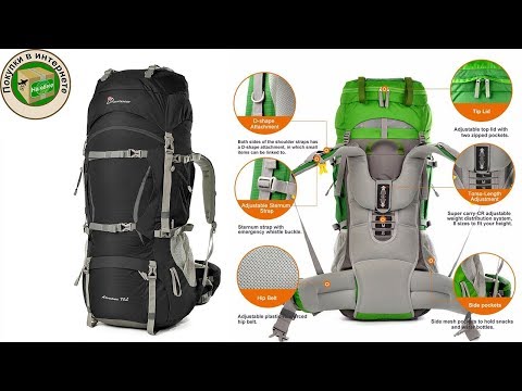 Видео: Обзор бюджетного туристического рюкзака Mountain top 70l с алиэкспресс