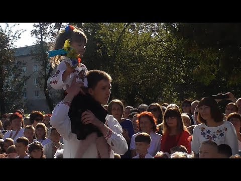 Видео: Свято Першого дзвоника в школі №3. Надвірна 01. 09. 2017.  День знань 2017