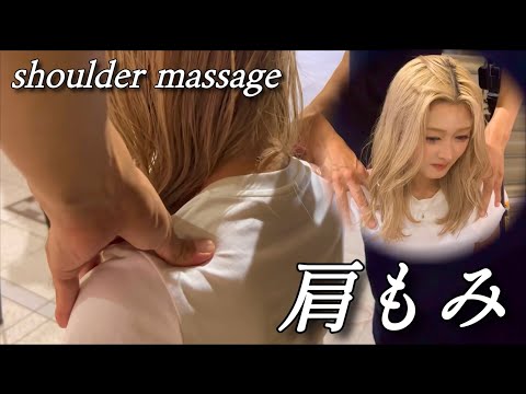 Видео: Длинный массаж плеча ASMR, на который должны смотреть люди с жесткими плечами