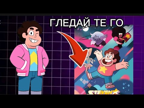 Видео: ИЗТОРИАТА НА СТИВЪН ВСЕЛЕНСКИ!! 