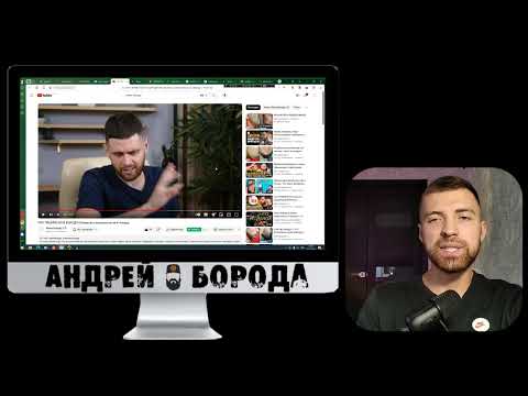 Видео: Смотрю Видео Михи Бороды / Моя реакция на Ксиноксин и Мистер Волос / Андрей борода / Выпуск № 10