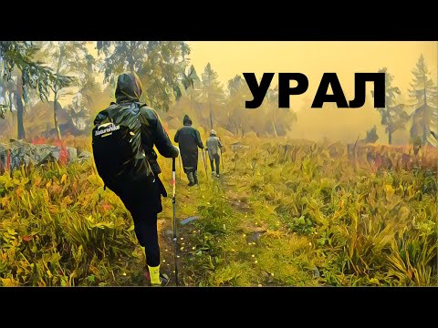 Видео: Южный Урал. Курташ. Рассыпная. Уральский барс 1 этап