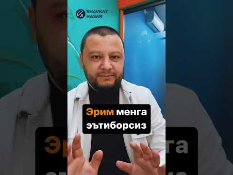 Видео: Эрим менга эътиборсиз