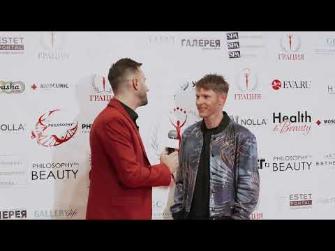 Видео: XVII​ церемония премии  ГРАЦИЯ. Лауреат в номинации Стильный образ​ -​ Алексей Елистратов