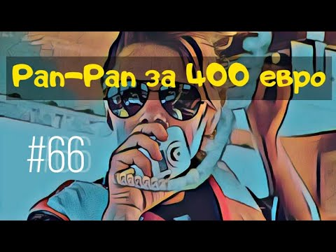 Видео: Курс VHF радиооператора. Стоит ли учиться и сколько стоит один выход в эфир?