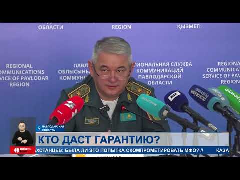 Видео: Почему людей, провалившихся под землю в автобусе, больше не ищут?
