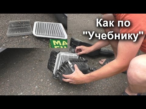 Видео: Замена воздушного фильтра на Mitsubishi Outlander 3. Легко! Но есть нюансы. До кучи и фильтр салона.