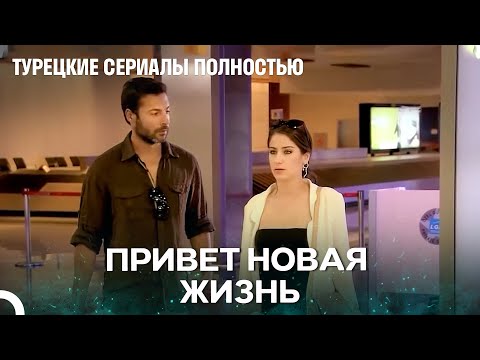 Видео: Фериха В Океане Богатства и Роскоши - Я Назвал её Фериха