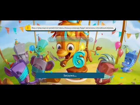 Видео: Качаю баварскую бобриху Бетси на 12 уровень в игре Zooba!