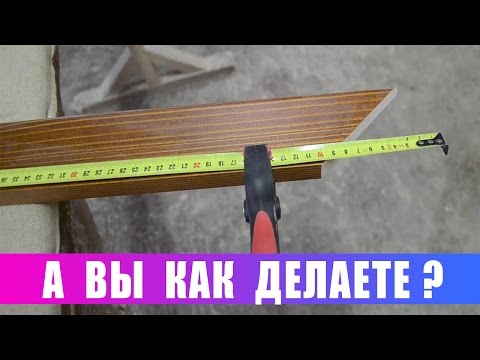 Видео: А Вы как делаете ? Простые вещи 16