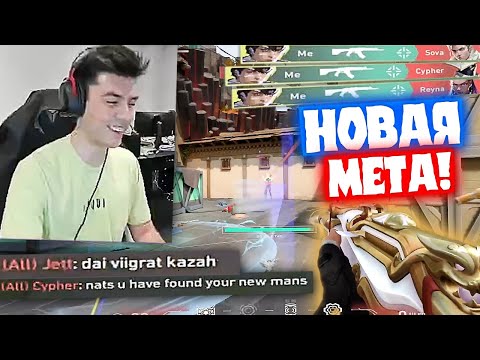 Видео: NATS НАШЁЛСЯ СЕБЕ НОВОГО АГЕНТА | Нарезка со стрима Натса #43