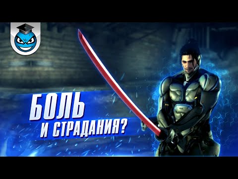 Видео: Jetstream Sam DLC Revengeance S rank. Гайд | Metal Gear Rising