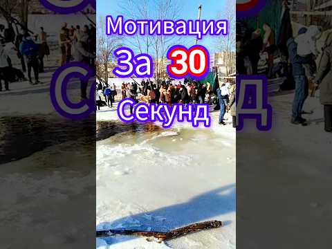 Видео: «Эти слова вдохновят тебя действовать!»