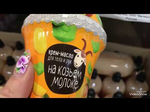 Видео: СВЕТОФОР.Мега Обзор в трёх частях. Хозтовары,Бытовая химия.