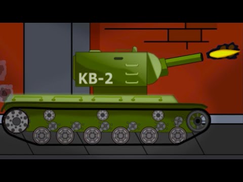 Видео: Новый Танк КВ-2 Tank Battle War 2d vs Boss #5 Победил мини Босса на Машинки Кида